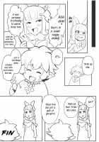 Kono, Nibuchin / この、にぶちん [Peniken] [Granblue Fantasy] Thumbnail Page 24