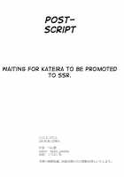 Kono, Nibuchin / この、にぶちん [Peniken] [Granblue Fantasy] Thumbnail Page 25