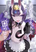 Shuten Douji-chan o Komarasetai / 酒呑童子ちゃんを困らせたい [Nekometaru] [Fate] Thumbnail Page 01