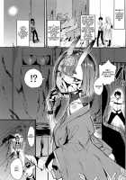 Shuten Douji-chan o Komarasetai / 酒呑童子ちゃんを困らせたい [Nekometaru] [Fate] Thumbnail Page 03