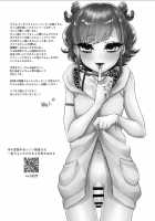 Tonari no Gal wa Otokonoko / 隣のギャルは男の娘 [Binto] [Original] Thumbnail Page 24