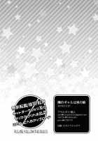 Tonari no Gal wa Otokonoko / 隣のギャルは男の娘 [Binto] [Original] Thumbnail Page 25