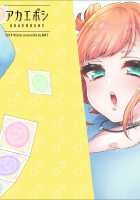 Tonari no Gal wa Otokonoko / 隣のギャルは男の娘 [Binto] [Original] Thumbnail Page 26