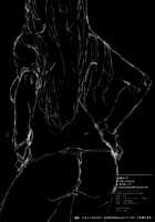 Nudist Beach nite / ヌーディストビーチ にて [Lena A-7] [Original] Thumbnail Page 24