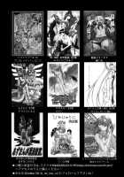 Ijirimakutte, Nagatoro-san 2 / イジりまくって、長瀞さん2 [Kimimaru] [Ijiranaide Nagatoro-san] Thumbnail Page 20