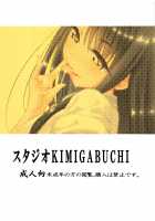 Ijirimakutte, Nagatoro-san 2 / イジりまくって、長瀞さん2 [Kimimaru] [Ijiranaide Nagatoro-san] Thumbnail Page 22