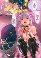 XX ROM [YD] [Fate] Thumbnail Page 24