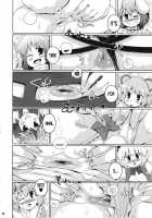 Minna no Gensoukyou Ketsu Matsuri Natsu / みんなの幻想郷尻祭なつ [Sugiura Sen] [Touhou Project] Thumbnail Page 19