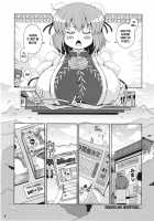 Minna no Gensoukyou Ketsu Matsuri Natsu / みんなの幻想郷尻祭なつ [Sugiura Sen] [Touhou Project] Thumbnail Page 07