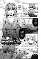 Mama-Pao [Tsuruta Bungaku] [Original] Thumbnail Page 05