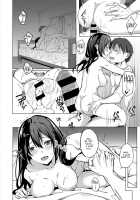 Kimi no Shiranai Ichimen / 君の知らない一面 [Fumi Miyabi] [Original] Thumbnail Page 18