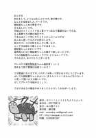 Nekomimi to Maid to Chieri to Ecchi / ネコミミとメイドとちえりとえっち [Asanoha] [The Idolmaster] Thumbnail Page 25