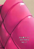 Nekomimi to Maid to Chieri to Ecchi / ネコミミとメイドとちえりとえっち [Asanoha] [The Idolmaster] Thumbnail Page 26