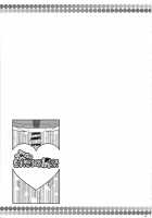 Bunbunmaru. Gensoukyou Ketsu Matsuri / 文々。幻想郷尻祭 [Sugiura Sen] [Touhou Project] Thumbnail Page 21