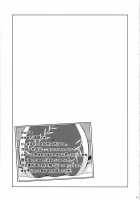 Bunbunmaru. Gensoukyou Ketsu Matsuri / 文々。幻想郷尻祭 [Sugiura Sen] [Touhou Project] Thumbnail Page 23