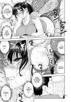 Otouto no Musume 2 / 弟の娘 2 [Jingrock] [Original] Thumbnail Page 24