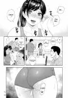Otouto no Musume 2 / 弟の娘 2 [Jingrock] [Original] Thumbnail Page 27