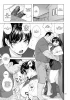 Otouto no Musume 2 / 弟の娘 2 [Jingrock] [Original] Thumbnail Page 08