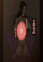 Amaama Bijin Okaa-san ni Tanetsuke Shite Soitogechau Hanashi / 甘々美人お母さんに種付けして添い遂げちゃう話 [Original] Thumbnail Page 126