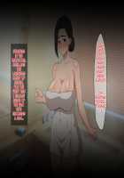 Amaama Bijin Okaa-san ni Tanetsuke Shite Soitogechau Hanashi / 甘々美人お母さんに種付けして添い遂げちゃう話 [Original] Thumbnail Page 23