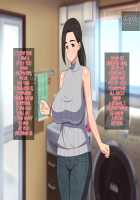 Amaama Bijin Okaa-san ni Tanetsuke Shite Soitogechau Hanashi / 甘々美人お母さんに種付けして添い遂げちゃう話 [Original] Thumbnail Page 33