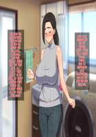 Amaama Bijin Okaa-san ni Tanetsuke Shite Soitogechau Hanashi / 甘々美人お母さんに種付けして添い遂げちゃう話 [Original] Thumbnail Page 34