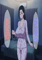 Amaama Bijin Okaa-san ni Tanetsuke Shite Soitogechau Hanashi / 甘々美人お母さんに種付けして添い遂げちゃう話 [Original] Thumbnail Page 57