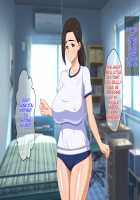 Amaama Bijin Okaa-san ni Tanetsuke Shite Soitogechau Hanashi / 甘々美人お母さんに種付けして添い遂げちゃう話 [Original] Thumbnail Page 80