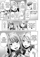 Ai no Musume... Sakurako / 愛の娘…桜子 [Tanaka Aji] [Original] Thumbnail Page 138