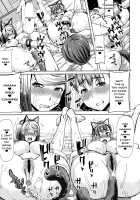 Ai no Musume... Sakurako / 愛の娘…桜子 [Tanaka Aji] [Original] Thumbnail Page 146