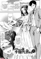 Ai no Musume... Sakurako / 愛の娘…桜子 [Tanaka Aji] [Original] Thumbnail Page 172