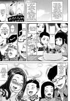 Ai no Musume... Sakurako / 愛の娘…桜子 [Tanaka Aji] [Original] Thumbnail Page 179