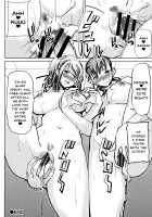 Ai no Musume... Sakurako / 愛の娘…桜子 [Tanaka Aji] [Original] Thumbnail Page 197