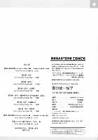 Ai no Musume... Sakurako / 愛の娘…桜子 [Tanaka Aji] [Original] Thumbnail Page 199