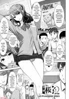 Ai no Musume... Sakurako / 愛の娘…桜子 [Tanaka Aji] [Original] Thumbnail Page 80