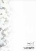 Gal Shota Cinderella V / ギャルショタシンデレラ V [Nanakagi Satoshi] [Original] Thumbnail Page 28