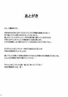 Gal Shota Cinderella VI / ギャルショタシンデレラVI [Nanakagi Satoshi] [Original] Thumbnail Page 25