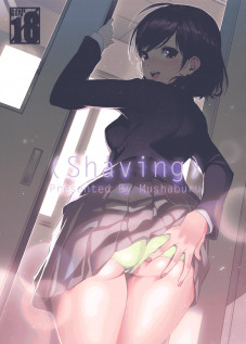 Shaving [Musha Sabu] [Original]