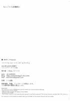 Tokubetsu na Gohoushi de Gozaimasu desu yo / トクベツなゴホーシでございますですよ [K2isu] [The Idolmaster] Thumbnail Page 17