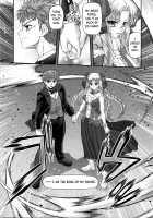 BLUE BLOOD'S Vol. 26 / BLUE BLOOD'S vol.26 [Blue Blood] [Fate] Thumbnail Page 17