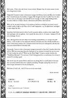 BLUE BLOOD'S Vol. 26 / BLUE BLOOD'S vol.26 [Blue Blood] [Fate] Thumbnail Page 18