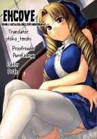 BLUE BLOOD'S Vol. 26 / BLUE BLOOD'S vol.26 [Blue Blood] [Fate] Thumbnail Page 20