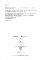 Shiritakute, Furetakute, / 知りたくて、触れたくて、 [Shuurin] [Love Live Sunshine] Thumbnail Page 19