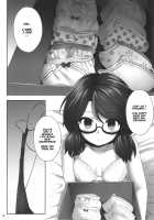 Usami Sumireko Saiminbon 2 / 宇佐見菫子催眠本2 [Kaiou] [Touhou Project] Thumbnail Page 15