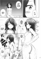 Usami Sumireko Saiminbon 2 / 宇佐見菫子催眠本2 [Kaiou] [Touhou Project] Thumbnail Page 22