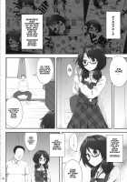 Usami Sumireko Saiminbon 2 / 宇佐見菫子催眠本2 [Kaiou] [Touhou Project] Thumbnail Page 03