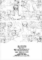 Sinononon! / シノノノン! [Emily] [Sword Art Online] Thumbnail Page 29