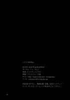 Futanari Ryoujoku den / ふたなり凌辱伝 [Tokimachi Eisei] [Momotarou Densetsu] Thumbnail Page 17