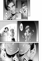 Germachi Futax!! / ゲル街ふたックス!! [Tsuzuki Masumi] [The Legend Of Zelda] Thumbnail Page 23