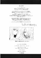 Watashitachi no Shuumatsu / 私達の終末 [Kobayashi Tetsuya] [Original] Thumbnail Page 23